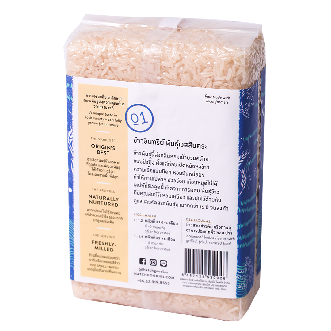 Organic Vessantara Rice (Single Origin)